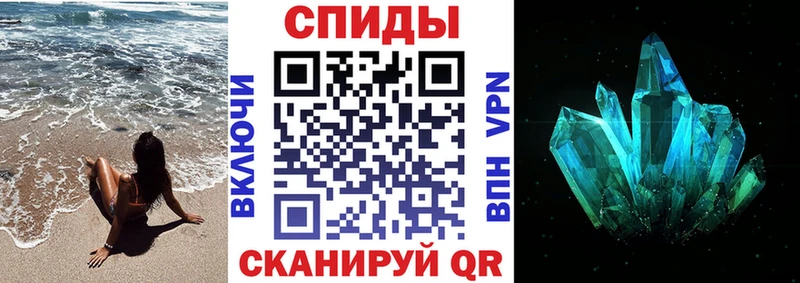 Amphetamine 97%  Купить закладки  Артёмовский 