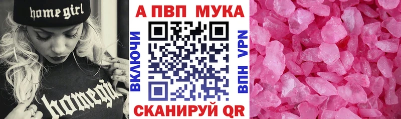 Купить где  Артёмовский  А ПВП СК КРИС 