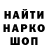 ГАШИШ убойный divsub