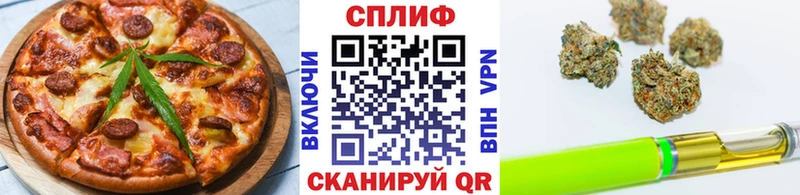 Cannafood марихуана Купить где Артёмовский