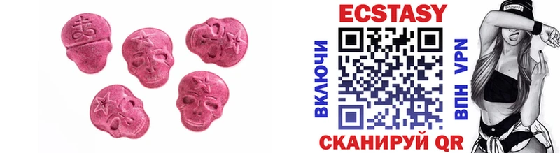 Купить закладки  Артёмовский  Экстази таблы 
