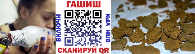 ГАШ убойный  Купить закладки  Артёмовский 