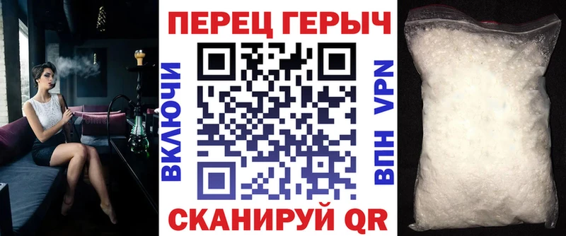 ГЕРОИН афганец  Купить где  Артёмовский 