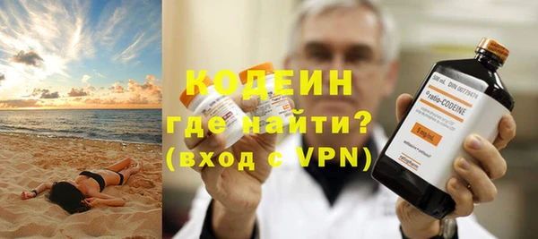 марки nbome Каменск-Шахтинский