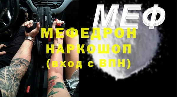 прущие крисы Каменногорск