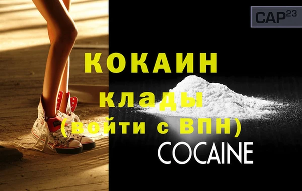 марки nbome Каменск-Шахтинский