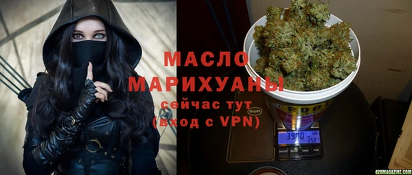 марки nbome Каменск-Шахтинский