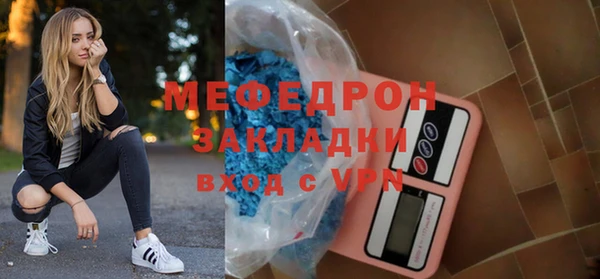 марки nbome Каменск-Шахтинский