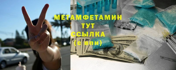 соль ск Каменка