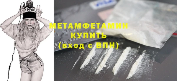 прущие крисы Каменногорск