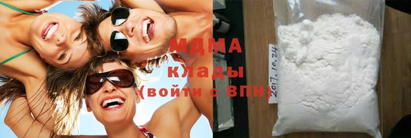 марки nbome Каменск-Шахтинский