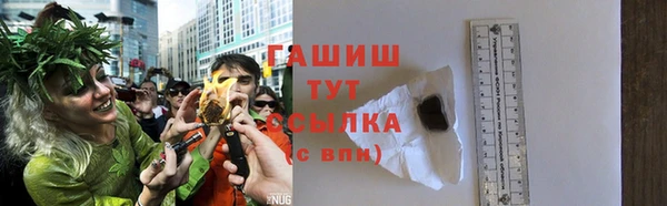 марки nbome Каменск-Шахтинский