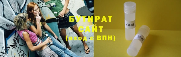 марки nbome Каменск-Шахтинский