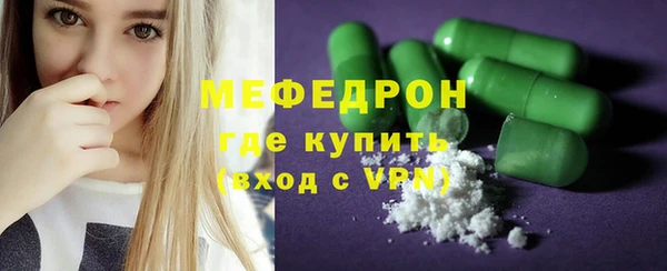 марки nbome Каменск-Шахтинский