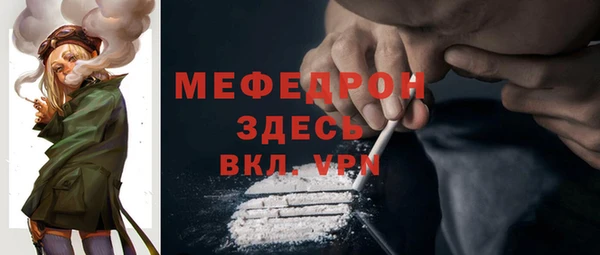 марки nbome Каменск-Шахтинский