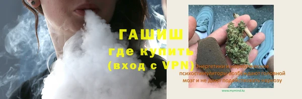 прущие крисы Каменногорск
