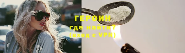 а пвп мука Карпинск
