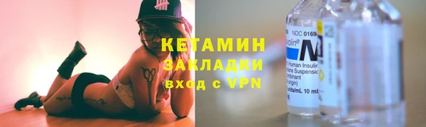 марки nbome Каменск-Шахтинский