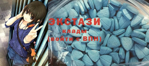 прущие крисы Каменногорск