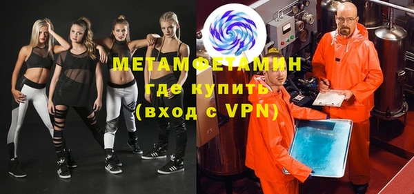 соль ск Каменка