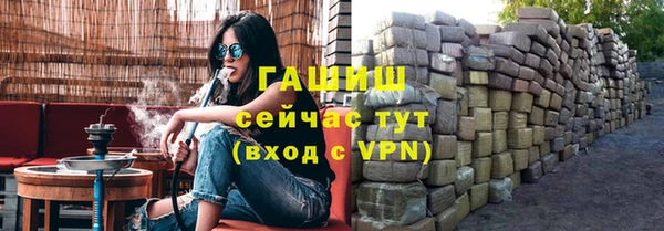 прущие крисы Каменногорск