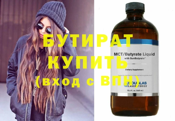 марки nbome Каменск-Шахтинский