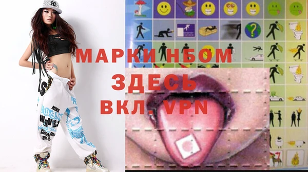 марки nbome Каменск-Шахтинский