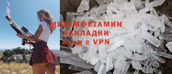 кристаллы Семилуки