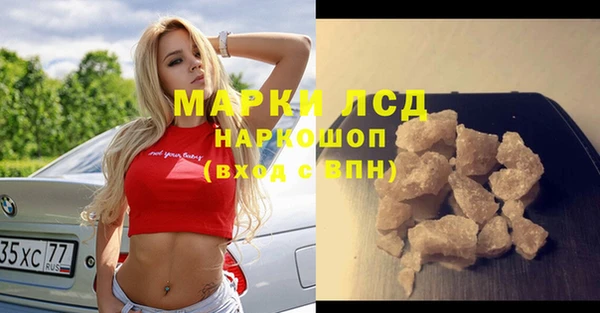 а пвп мука Карпинск