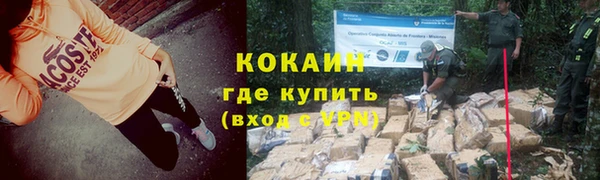 марки nbome Каменск-Шахтинский