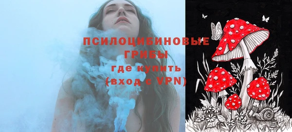 марки nbome Каменск-Шахтинский