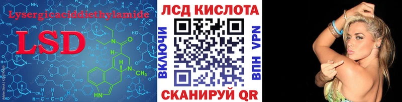 Купить  Артёмовский  LSD-25 экстази кислота 