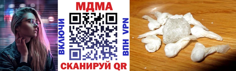 МДМА VHQ  Купить закладки  Артёмовский 