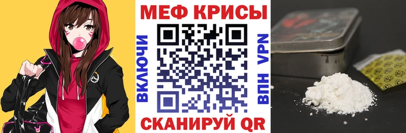Купить где  Артёмовский  МЯУ-МЯУ мука 