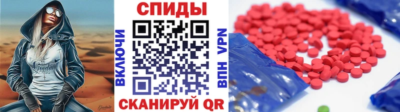 МЕТАМФЕТАМИН Декстрометамфетамин 99.9%  Купить где  Артёмовский 
