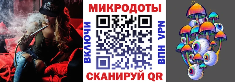 Купить закладки  Артёмовский  Галлюциногенные грибы Cubensis 