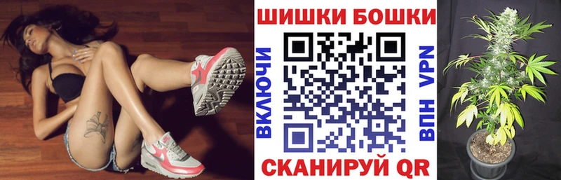Купить  Артёмовский  Бошки марихуана план 